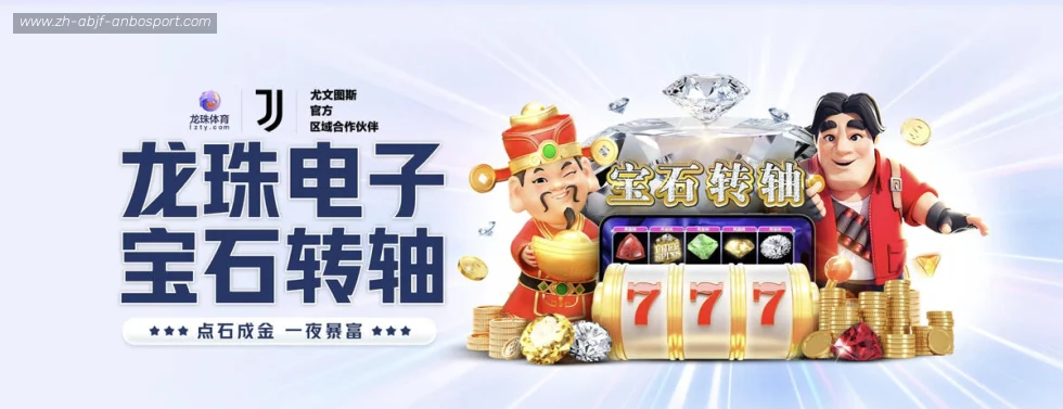 安博体育 banner