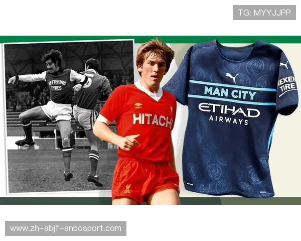 曼城2005-2006赛季英超球衣款式解析