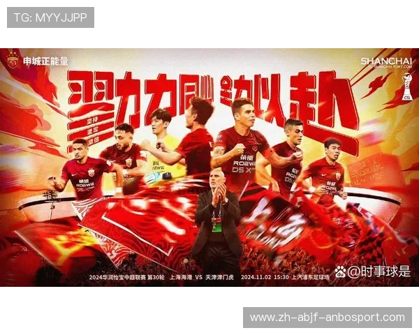 哪些平台可以在线观看中超联赛高清直播