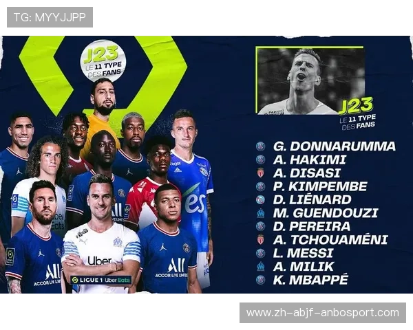 法甲比赛转播收益及媒体版权分配解析