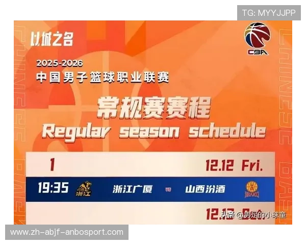 青岛CBA球队赛程公布主场对阵时间表一览 青岛CBA球队赛程公布主场对阵时间表一览